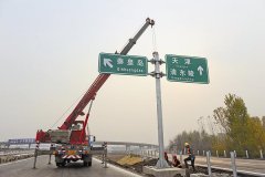 哈萨克斯坦的空运-河北清东陵高速公路准备验收