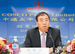 伊朗的国际快递-中远副总裁徐敏杰被带走调查