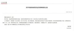 柬埔寨海运-航司推出会员延期保级优惠政策 专家:体现航司人文关怀