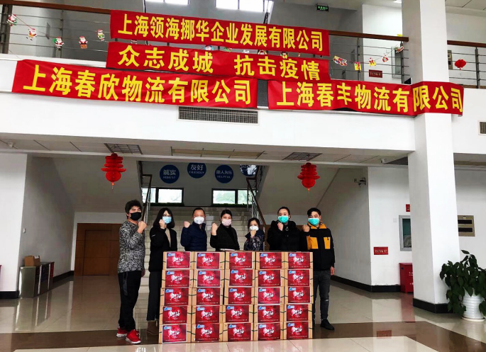 上海空运-驰援武汉！ 上海领海挪华捐赠可供18000名医生食用的压缩饼干