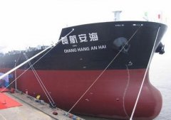 <b>阿曼空运-长航凤凰:签订《船舶买卖合同》购置1艘5万吨级沿海散货船</b>