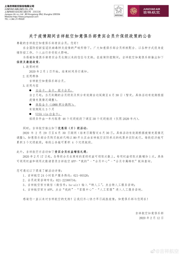 <a href=https://www.bjfsdex.com target=_blank class=infotextkey></a><a href=http://www.bj-hys.com/ target=_blank class=infotextkey></a>-ڼ 麽ֲԱ
