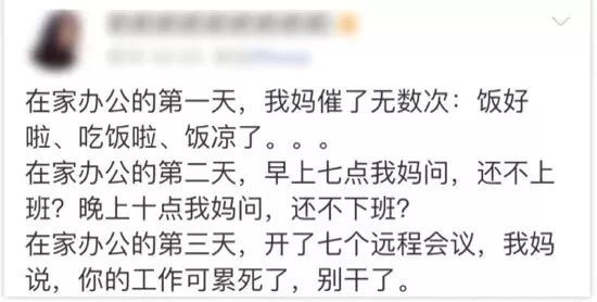 钟南山新论文：新冠病毒最长潜伏期24天；新潮传媒将裁员500人；?自如趁租户不便搬家?涨房租...