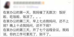 空运价格表-钟南山新论文:新冠病毒最长潜伏期24天;新潮传媒将裁员500人;