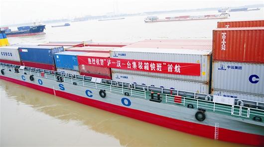 深圳货运公司-武汉至台湾近洋班轮航线9月29日启航