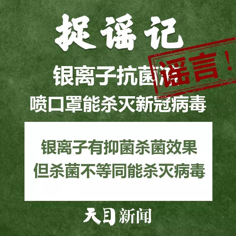 【捉谣日历（2月15日）】顺丰快递15日开始截止？真相来了