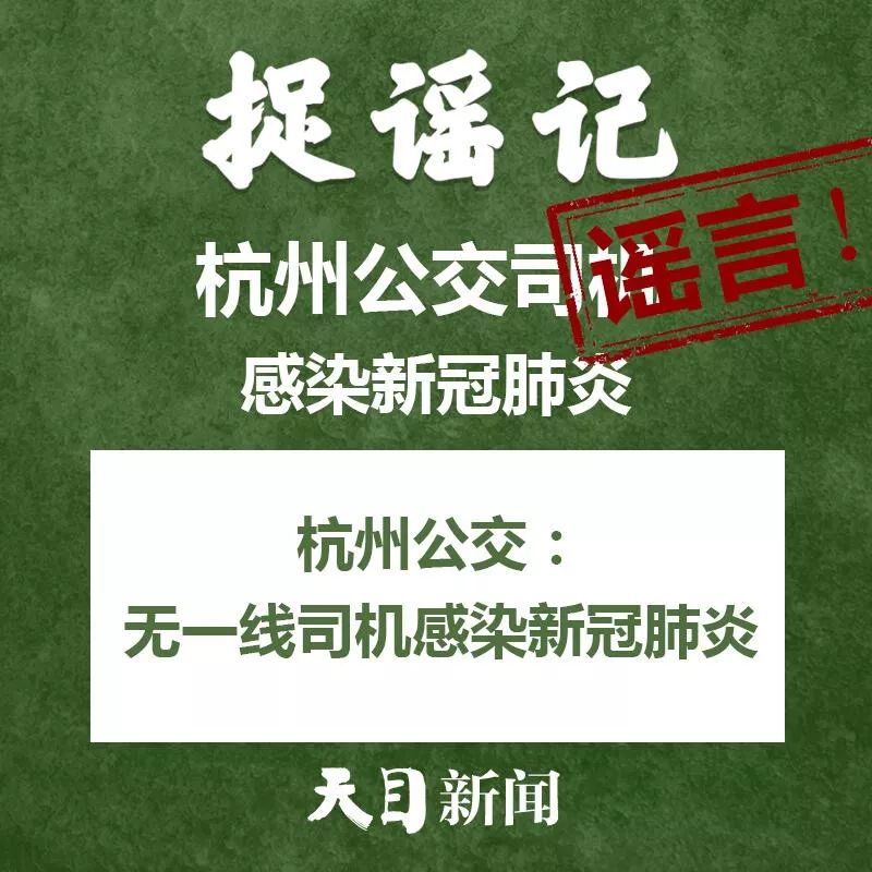 【捉谣日历（2月15日）】顺丰快递15日开始截止？真相来了