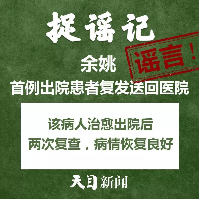 【捉谣日历（2月15日）】顺丰快递15日开始截止？真相来了