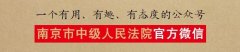 三字代码-疫情防控期间劳动用工有关法律问题解答