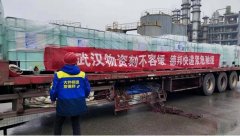 国际空运查询-德邦快递紧急驰援:疫情面前每一个人都义不容辞