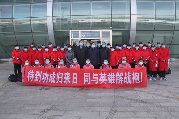 赤峰机场公司高效保障本市第四批医疗队“出征”武汉