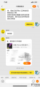 香港空运公司-黑猫投诉:中通物流太慢了吧而且服务态度也太不到位了!!!
