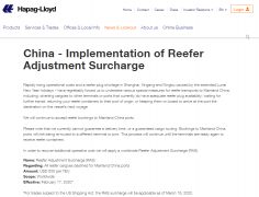 广州出口空运价格-赫伯罗特关于收取冷藏箱调整附加费（RAS）的通知（附图）