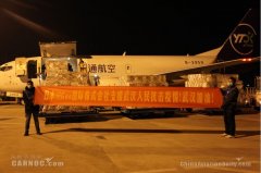 
深圳空运-盐城机场开辟国际捐助物资“绿色通道”