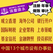 墨西哥双清-2020 注册香港公司十大优势