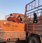 国际空运价格-多措并举 海尔日日顺复工复业与抗疫防控两不误