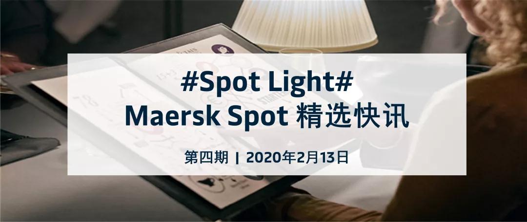 纽约国际快递-Maersk Spot 推出战“疫”举措，携手同心