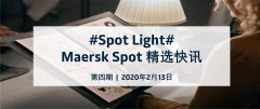 纽约国际快递-Maersk Spot 推出战“疫”举措,携手同心