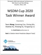 约旦空运-华为云摘得信息检索领域国际权威比赛WSDM Cup金牌