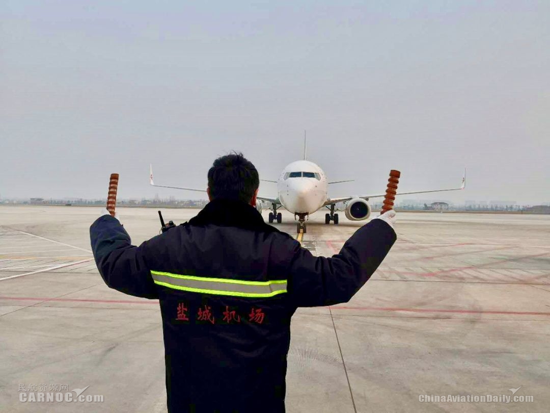 江苏省首架复工包机飞抵盐城南洋国际机场