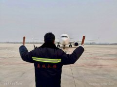 海运费查询-江苏省首架复工包机飞抵盐城南洋国际机场
