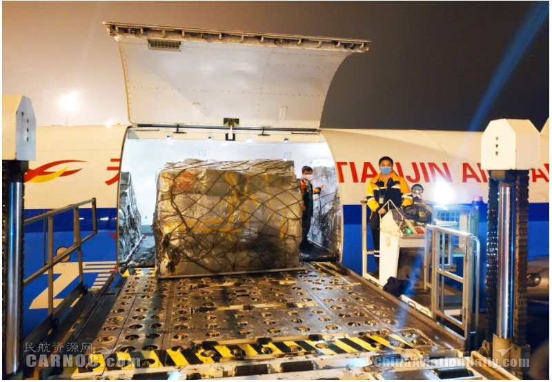 图片 柬埔寨国际航线防疫物资运输任务完成 天津货运航空已运输近百吨防疫物