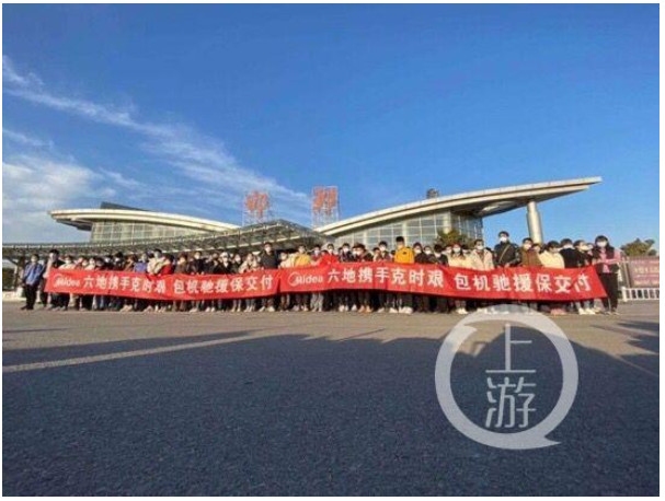 复工！华夏航空两架包机送335名美的员工赴深圳上班