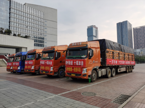 香港空运-心手相牵，共克时艰！柳州市驰援湖北省十堰市物资车队今日出发！