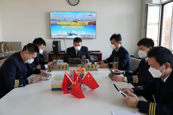 乌克兰航空-国航内蒙古公司再派两架飞机护送内蒙古第八批医疗队增援武汉