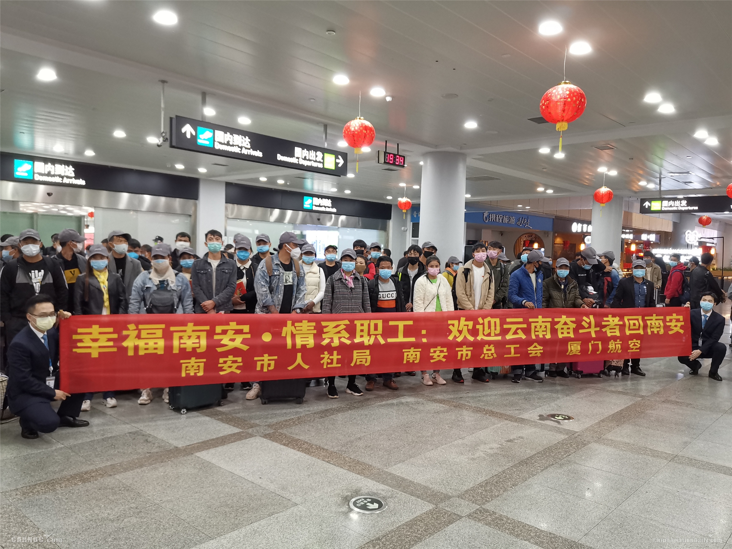 复工复产进行时 厦航包机再起航