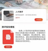 深圳货运公司-《大学生实习·发才网助力》