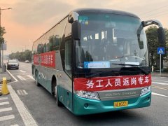hs编码-硬核助力企业招工返岗，重庆高新区有个特殊的“运输计划”