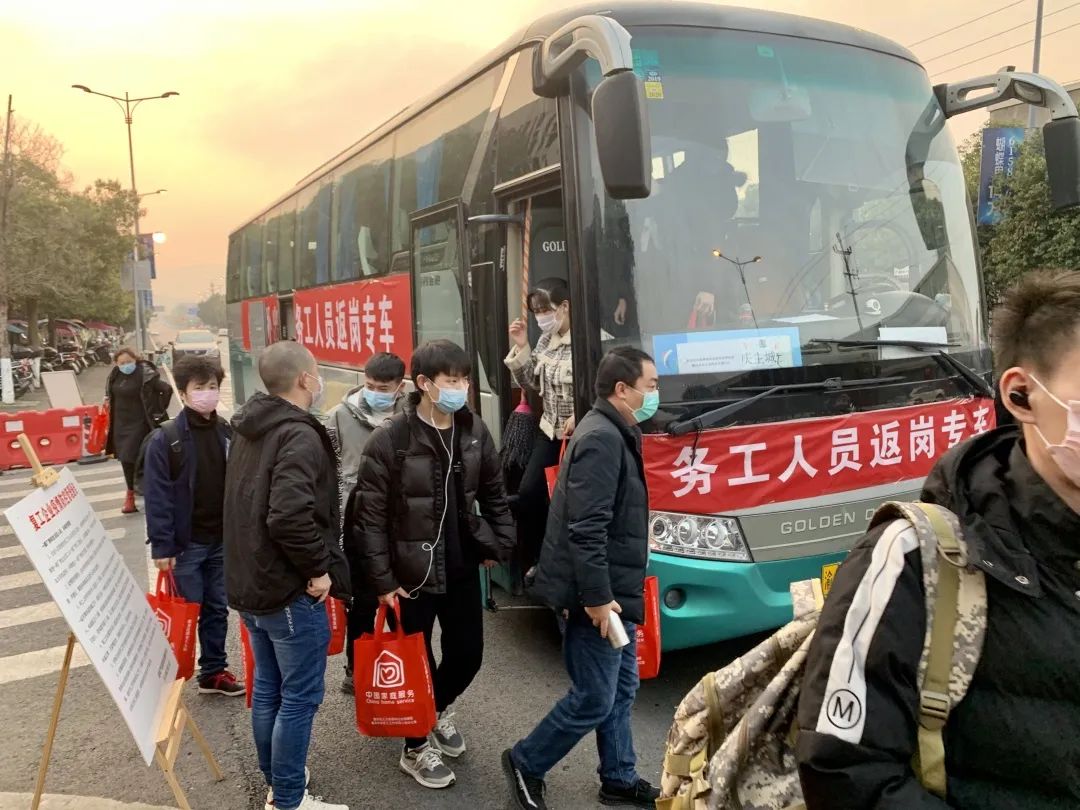 硬核助力企业招工返岗，重庆高新区有个特殊的“运输计划”