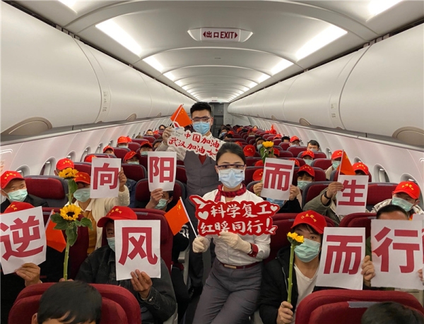 运费报价-红土航空再次执飞复工包机 运送133名云南复工人员从昆明抵达无锡（附图）