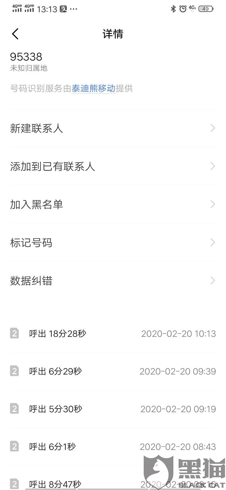 黑猫投诉：顺丰速递的不作为给我带来了损失，请顺丰承担责任。