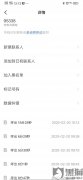 欧洲航运代理-黑猫投诉：顺丰速递的不作为给我带来了损失，请顺丰承担责任