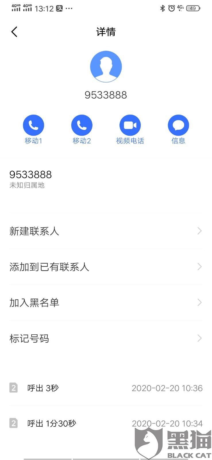 黑猫投诉：顺丰速递的不作为给我带来了损失，请顺丰承担责任。
