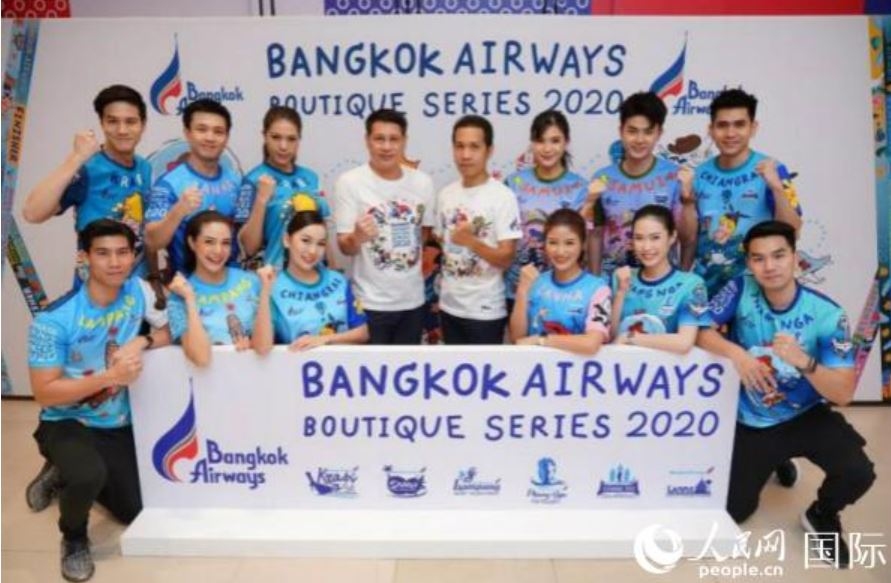 泰国曼谷航空公司将举办马拉松活动