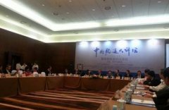 海运费-上海国际航运研究中心秘书长真虹出席“航运50人”论坛