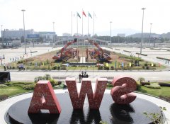 阿尔及利亚-揭阳潮汕机场航站区扩建工程开工