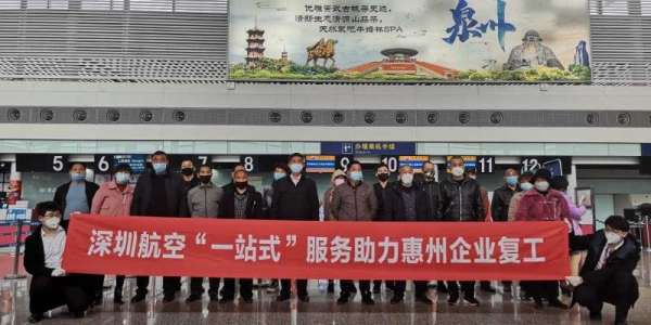 哈萨克斯坦的空运-山西省首架复工返岗岗包机在运城关公机场起飞