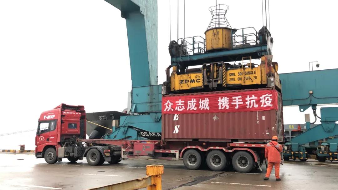 国际海运费查询-中外运集运为医用物资打通绿色通道 助力抗“疫”