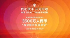 欧洲国际国际快递-邮轮业抗疫在行动:皇家加勒比的主动自救