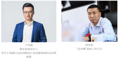 以色列的空运-疫情后,谁将成为货代物流业 新巨头?谁将 出局?