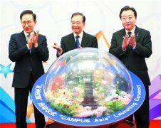欧洲航运代理-中日韩将启自由贸易区谈判