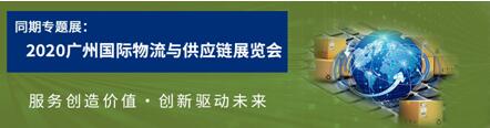 上海空运-羊城五月抢占物流新品首发黄金期，LET助您赢未来！