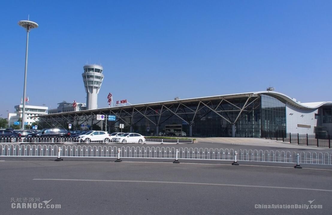 发改委同意实施西宁曹家堡机场三期扩建工程，总投资约105.1亿元