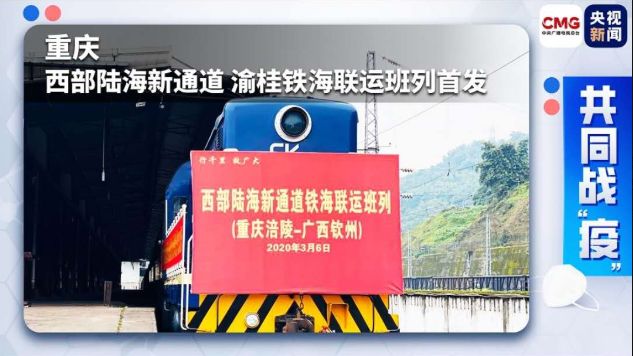 国际快递查询降低国际供应链运行成本中远海运开辟物流新通道