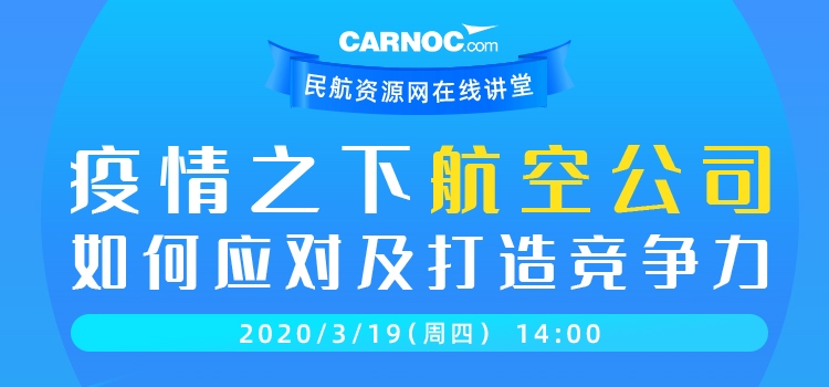 CARNOC߽19տ֮ºӦ