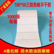 上海空运公司物流信息管理论文题目【相关词_ 物流信息系统题目】